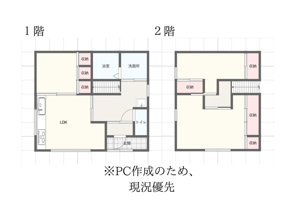 字琴平（倶知安駅） 2200万円