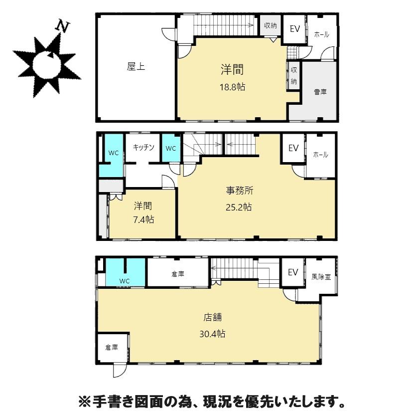 末広町（十字街駅） 2880万円