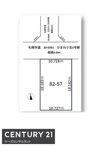 拓北七条２（拓北駅） 1190万円