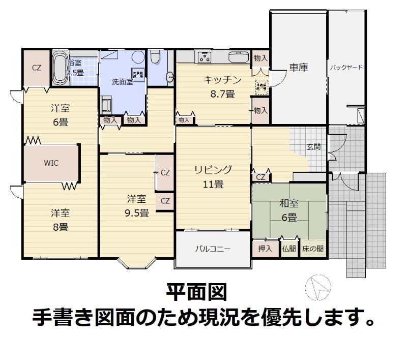 亀尾町 3580万円