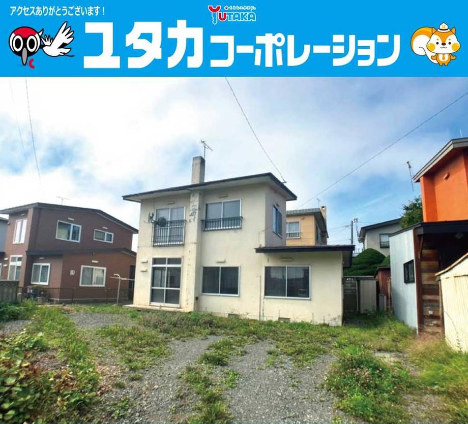 桜ケ岡５ 280万円