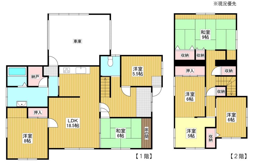 東四条南６ 280万円