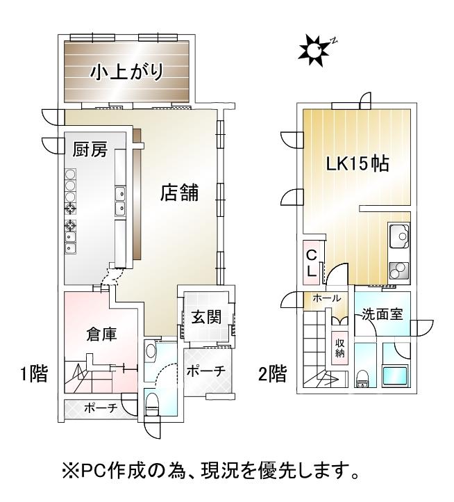 宮下１ 1800万円