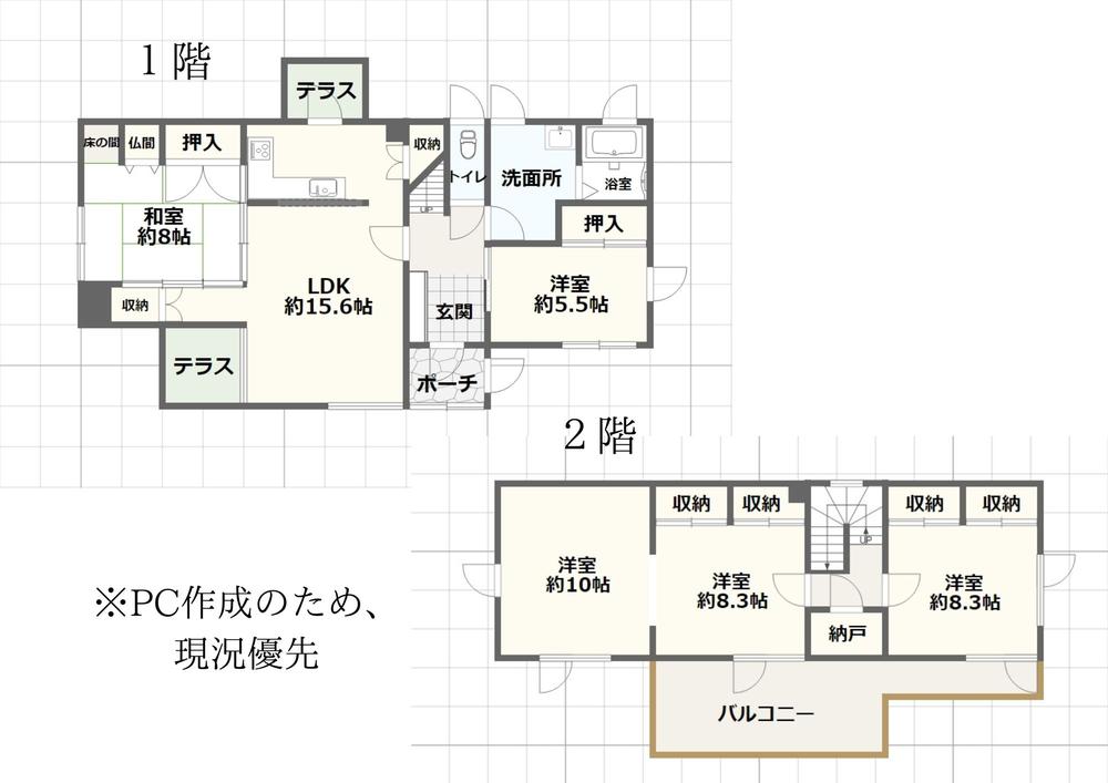 西野五条７（宮の沢駅） 2880万円