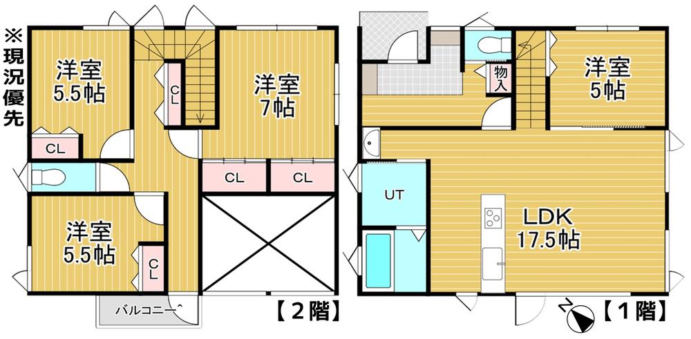 花川南五条１ 2980万円