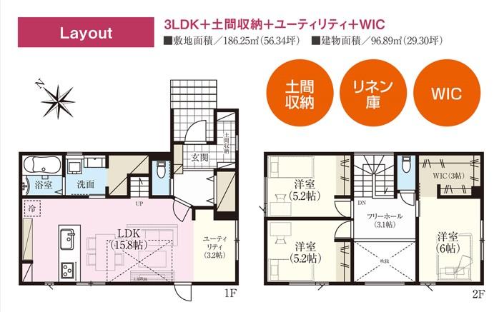 スマート・ワンシティ江別市牧場町