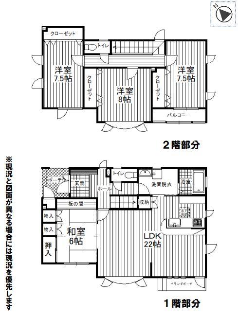 札幌市手稲区新発寒5条7丁目