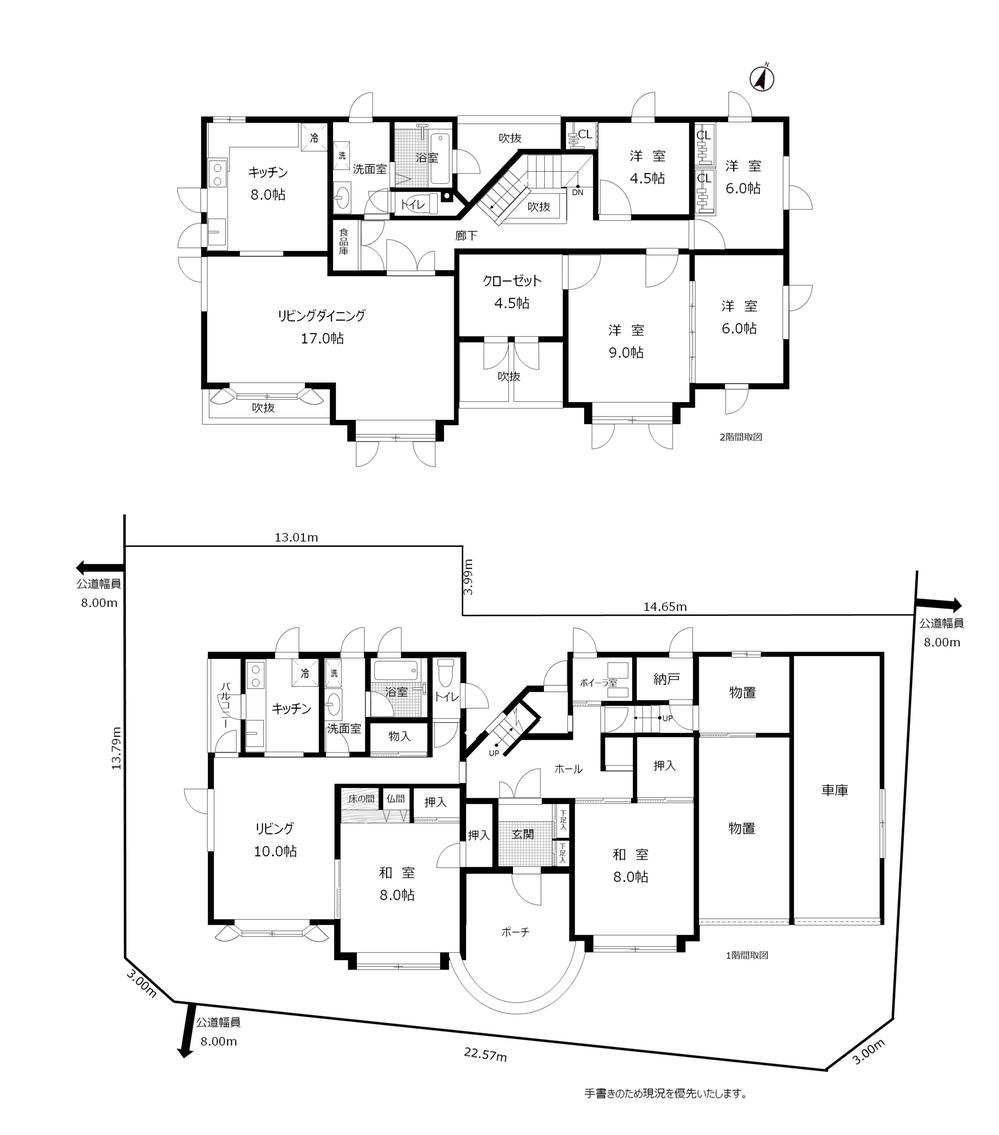 平和三条７ 2980万円