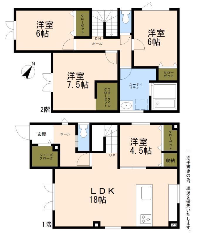 平岡二条２ 2880万円