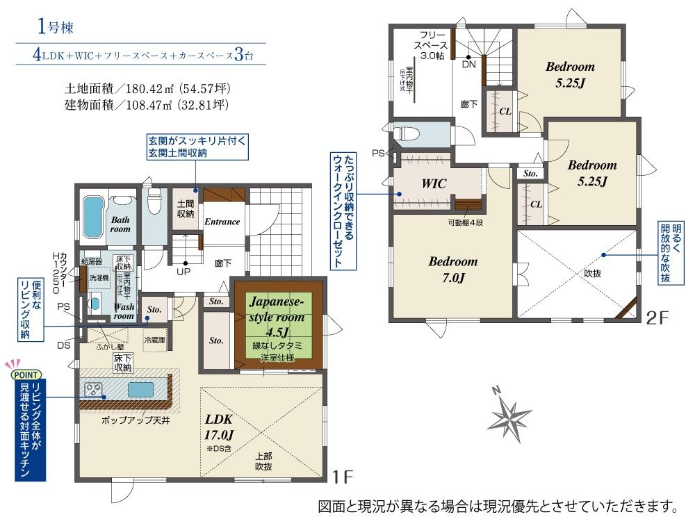 大谷地西４（大谷地駅） 4980万円