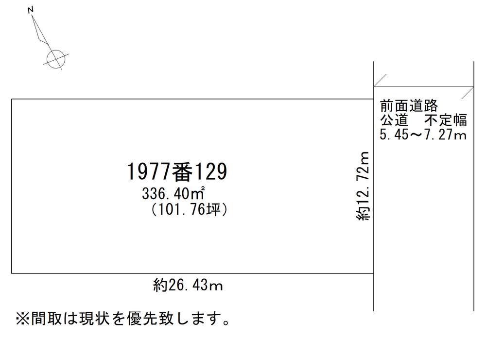 藻岩下５（自衛隊前駅） 1380万円