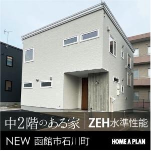 石川町 3480万円