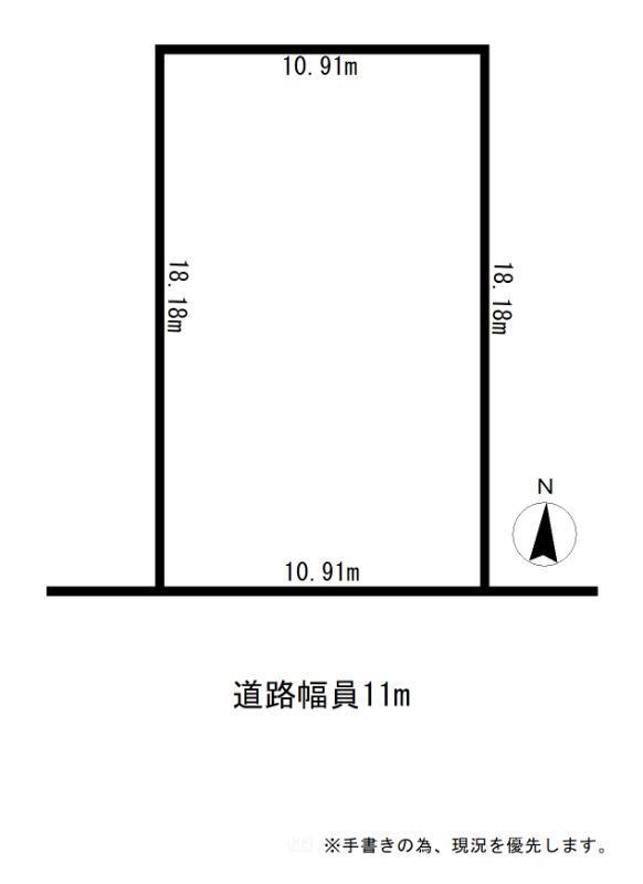 北二十五条東１２（元町駅） 3280万円