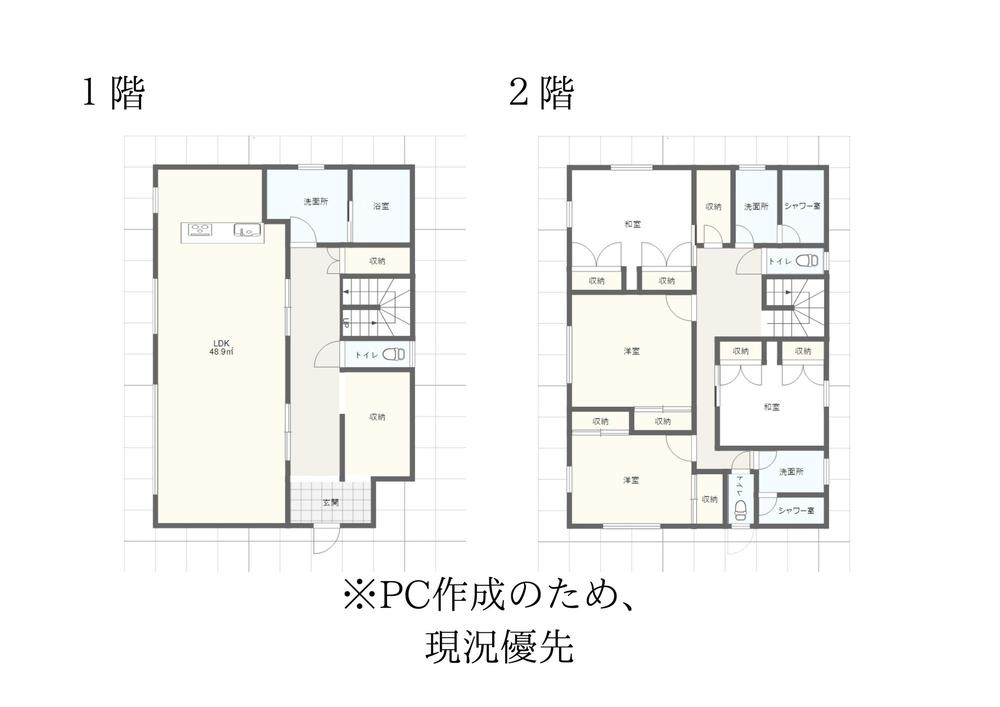 字ニセコ 9500万円