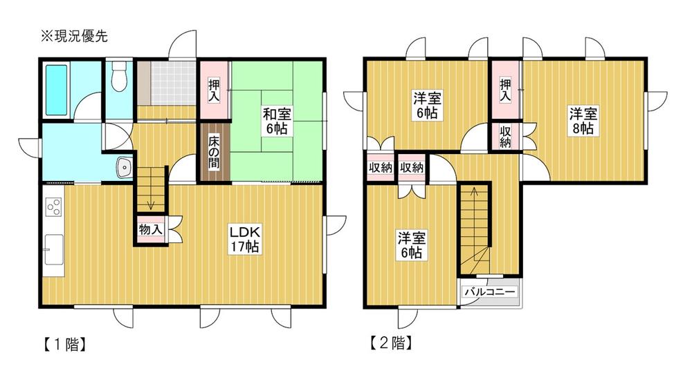 緑町４ 680万円