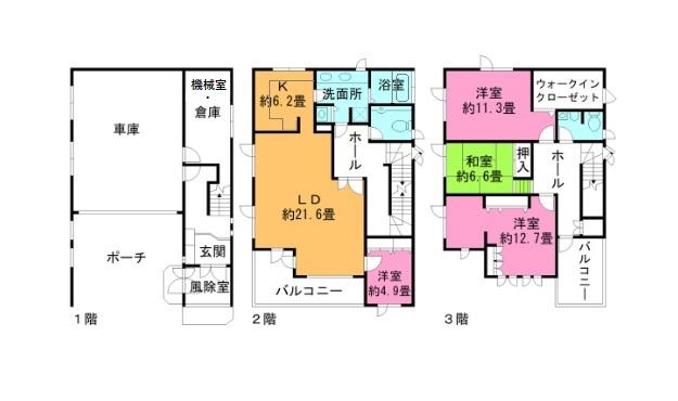 南二十三条西１４（電車事業所前駅） 6980万円