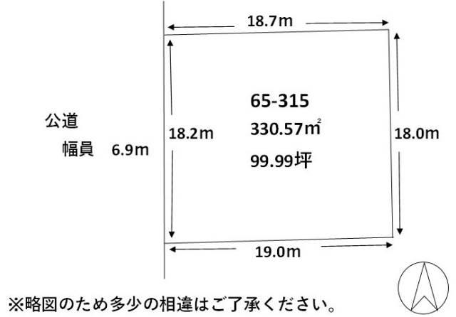 富岡町１（五稜郭駅） 1330万円