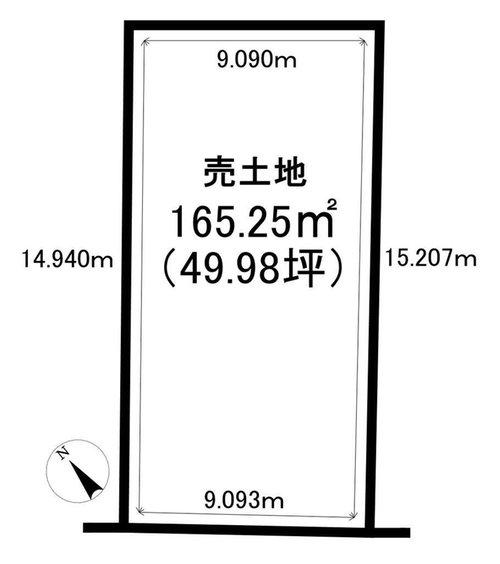 清田七条２ 900万円