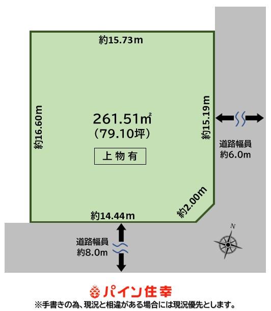 日吉町４（糸井駅） 670万円