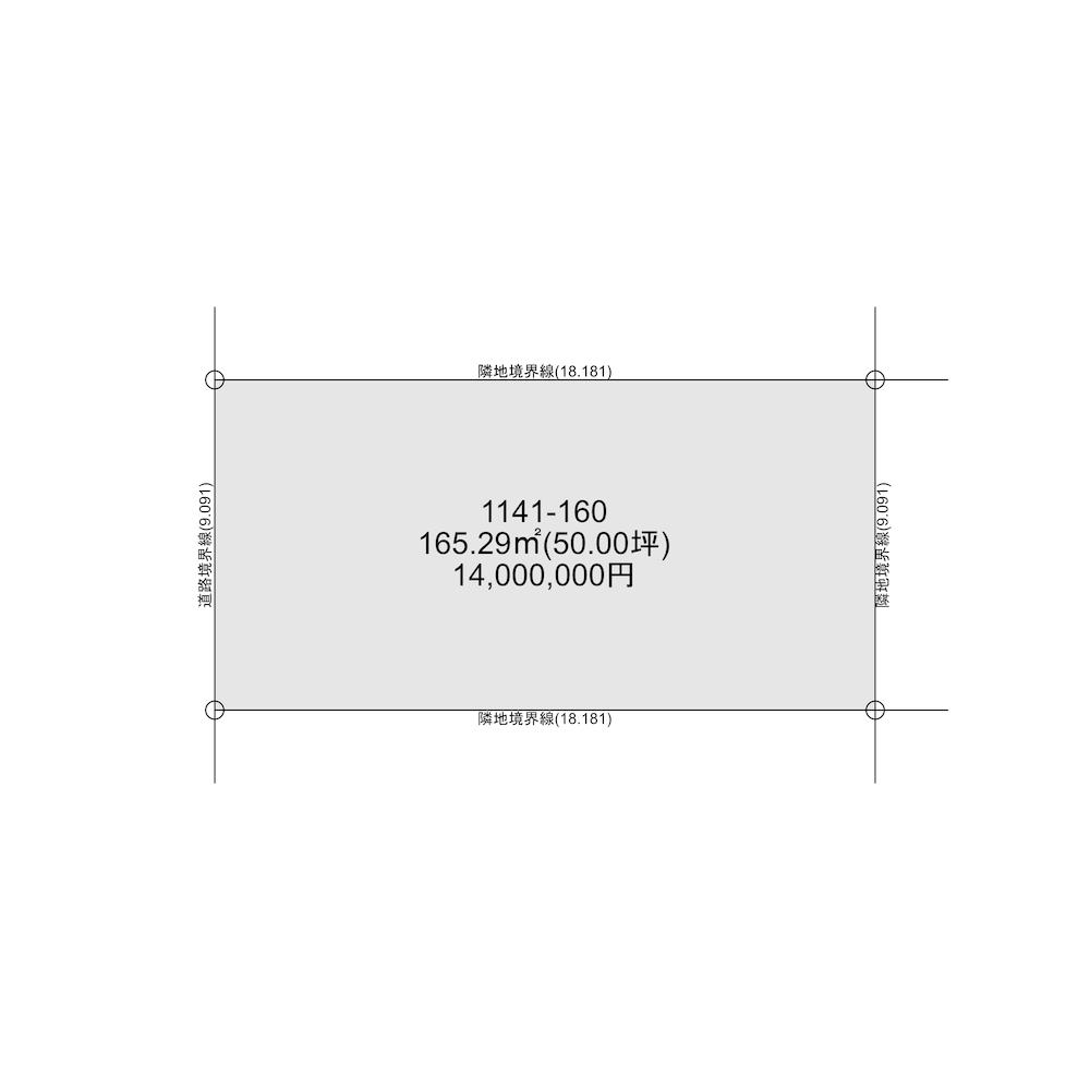 【都市ガス物件/残り1区画】新発寒4条5丁目注文住宅用地【補助金100万円対象】