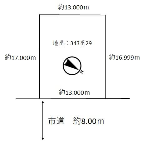 平岡九条３ 1億6810万円