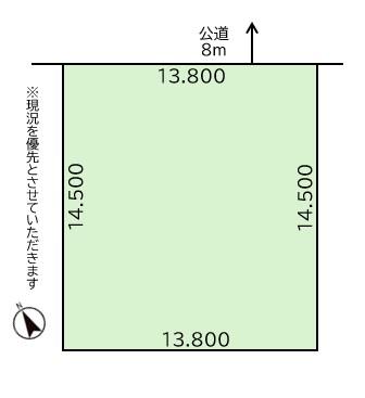 平岡10条1丁目　売土地（住宅用地）