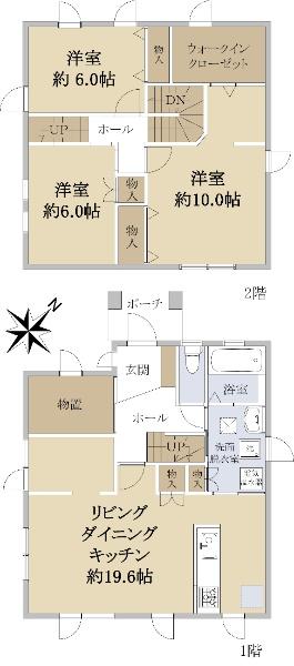 清田十条３ 1870万円