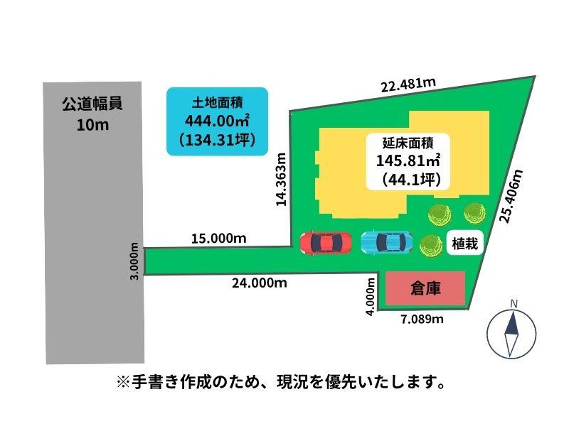 ときわ町６（糸井駅） 1180万円