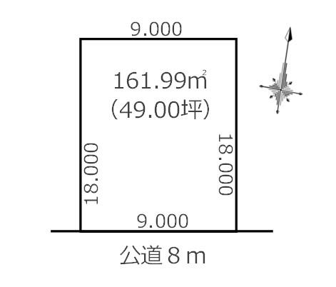 札幌市厚別区厚別東1条5丁目 《豊栄建設》