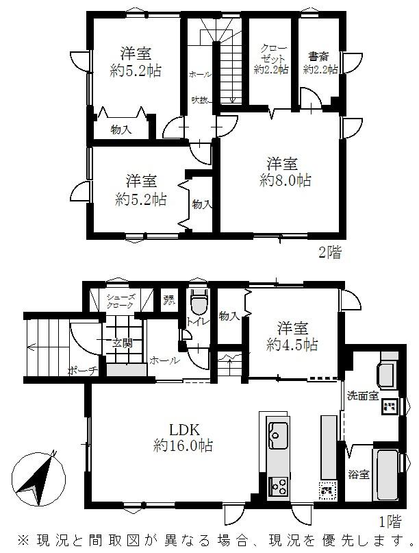 花川南六条４ 2980万円