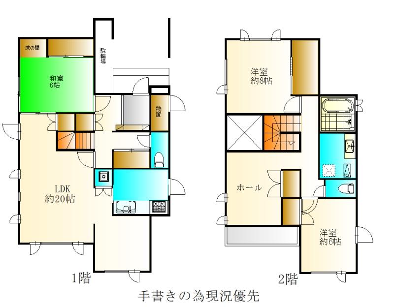 新川四条７（新川駅） 2300万円