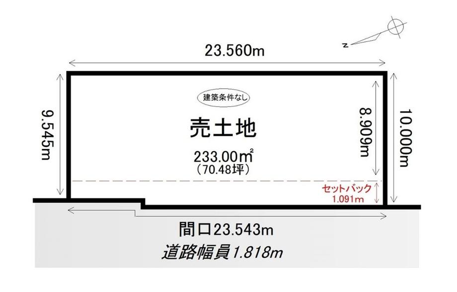 南二条通２５ 490万円