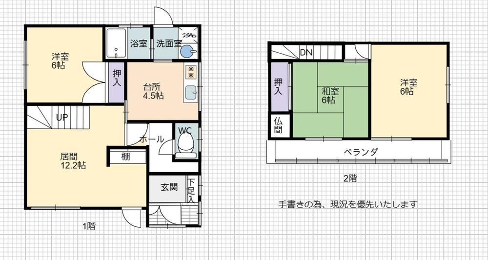 美原２（五稜郭駅） 1150万円