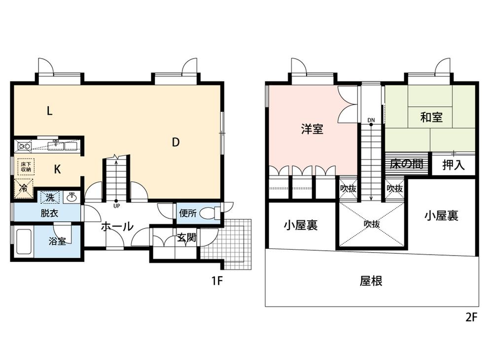 南沢一条３ 250万円