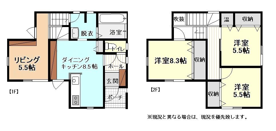 旭町一条３ 1780万円