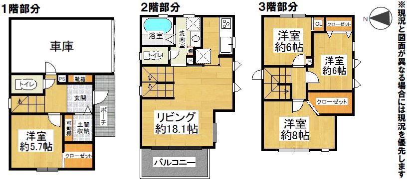 美園九条７（美園駅） 4880万円