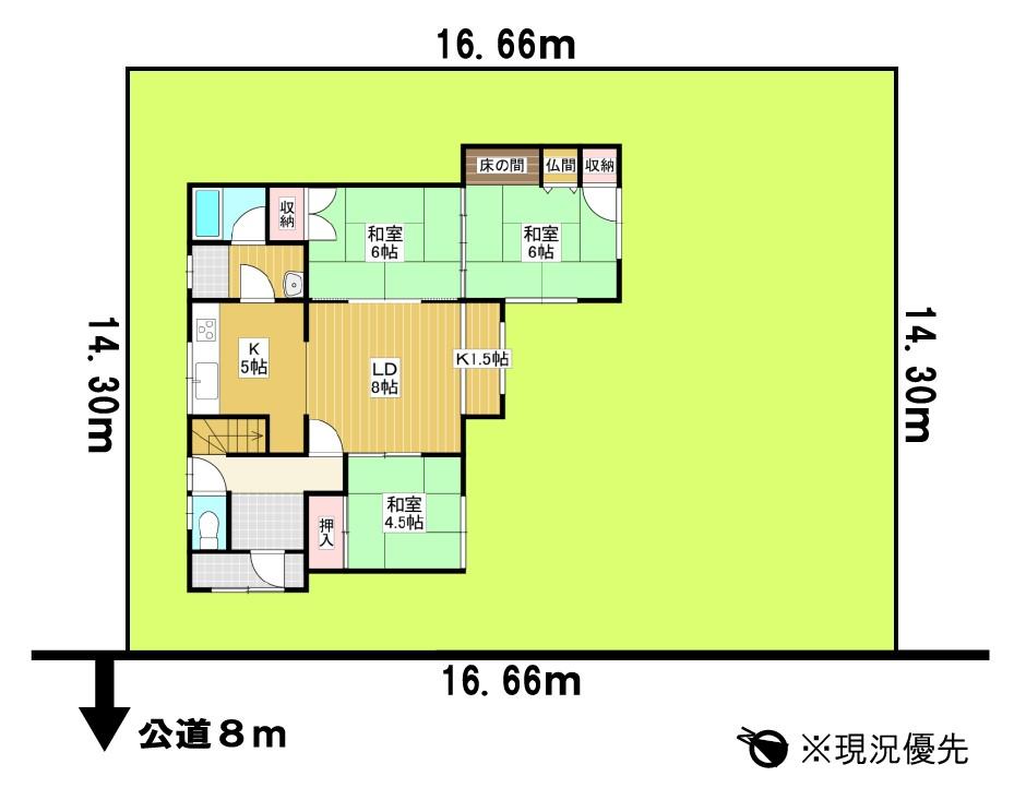 南町七条３ 250万円