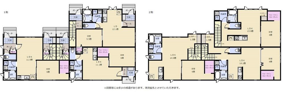 日吉町１ 5571万円