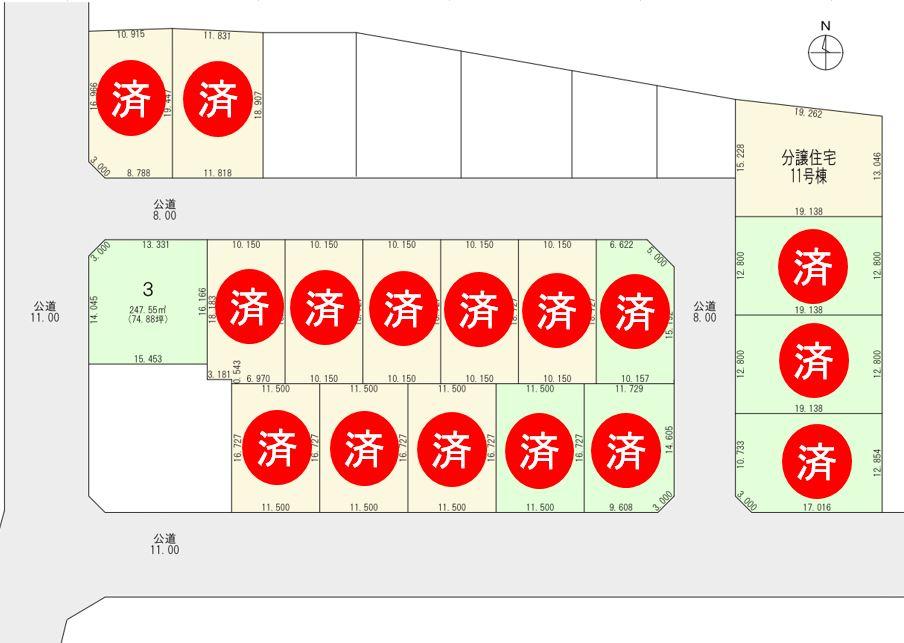 豊岡一条５ 986万7000円