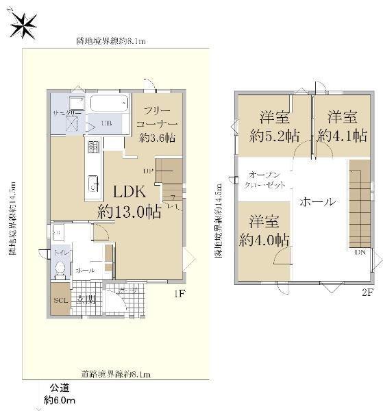 西野五条１ 2990万円