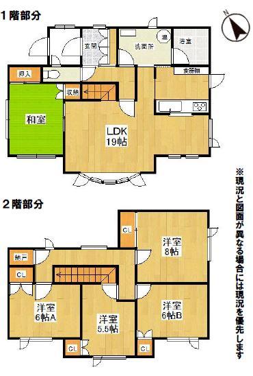 東苗穂十三条４ 1480万円