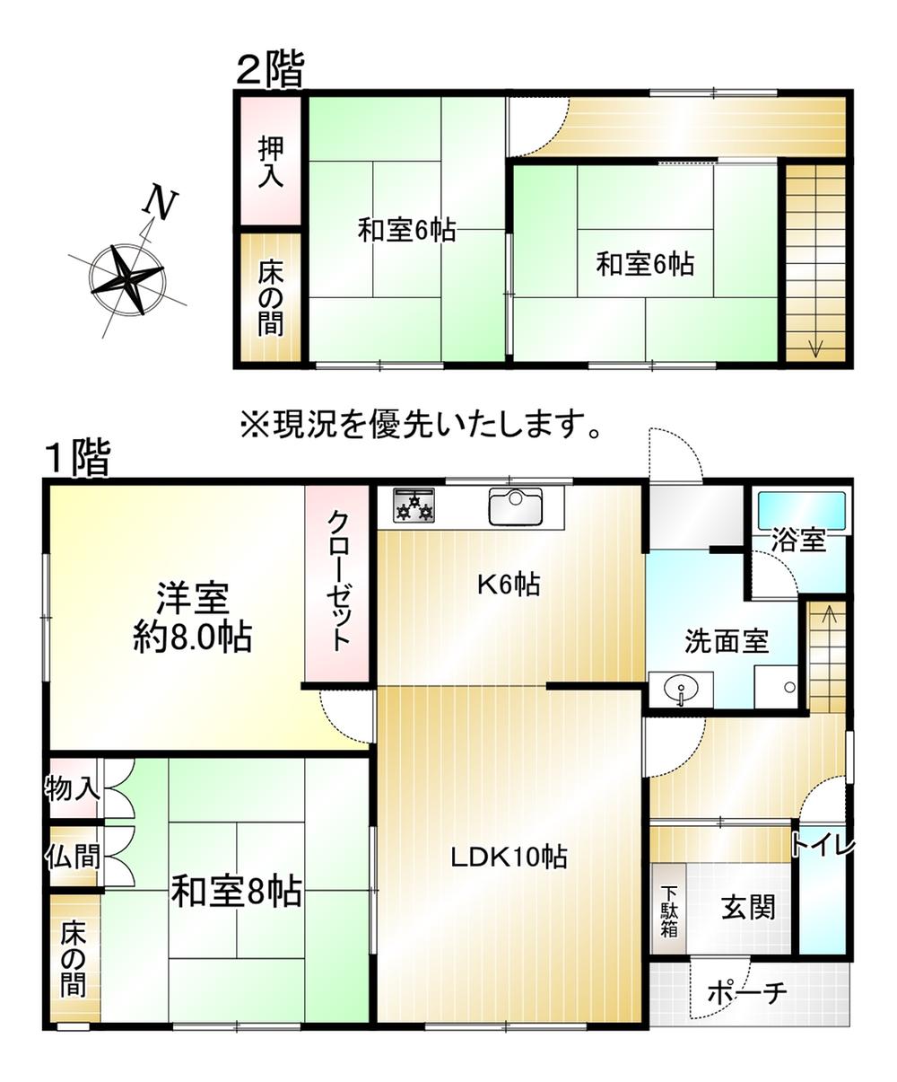 三光町２ 1630万円