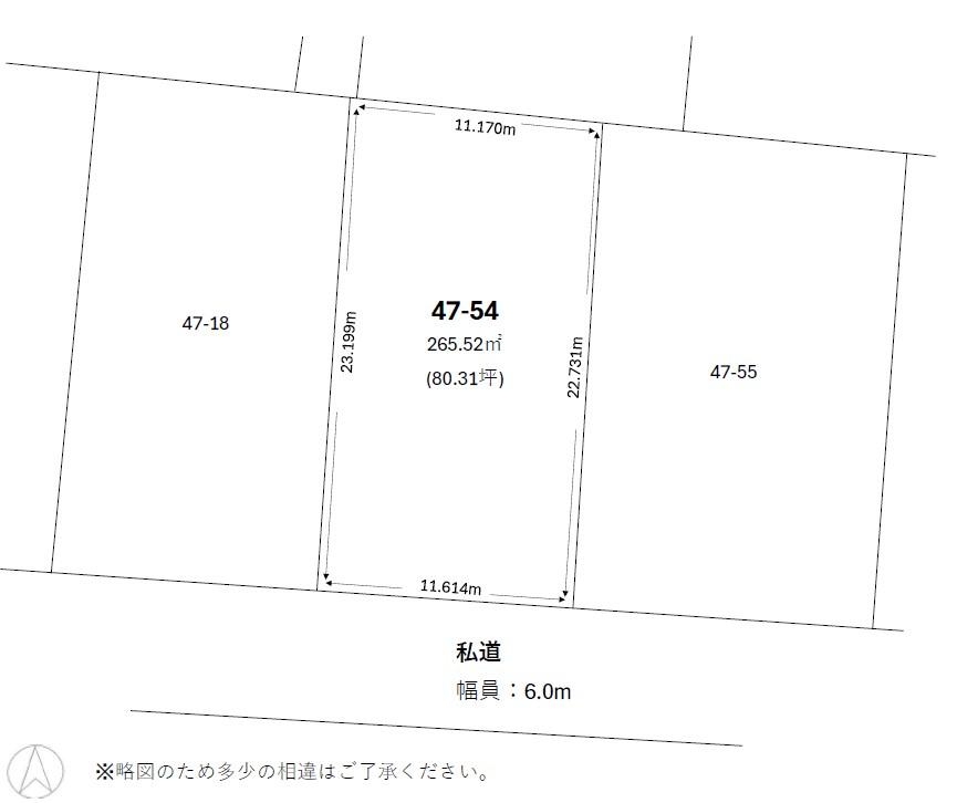 日吉町３ 800万円