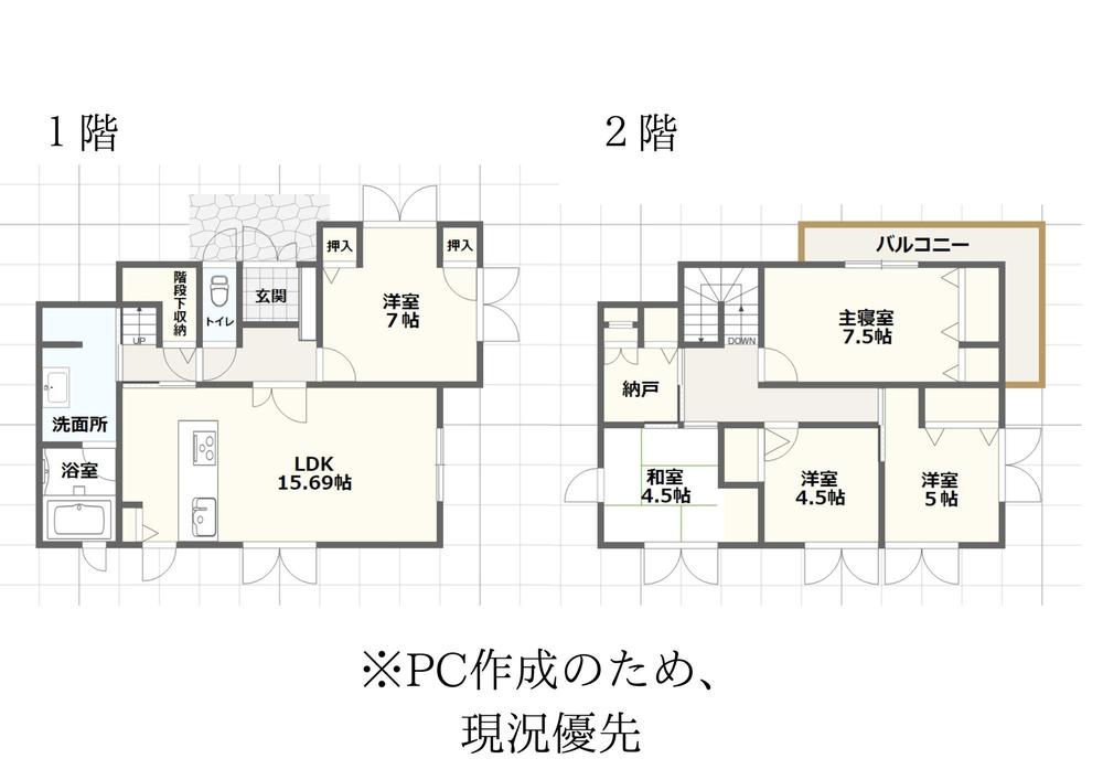 花川南六条２ 3300万円