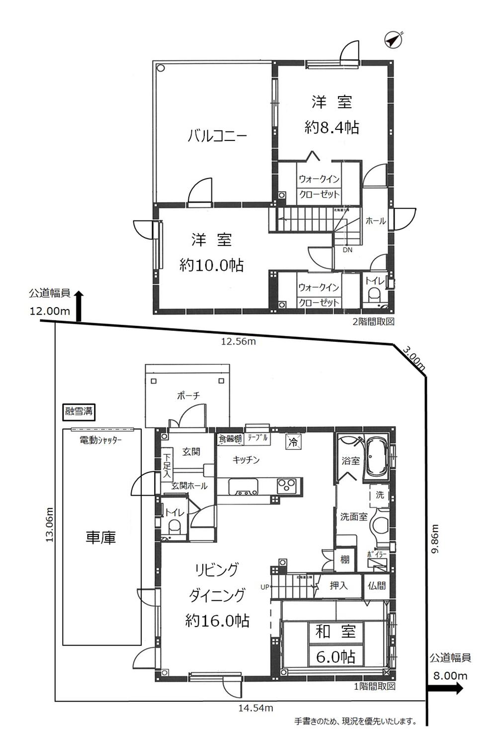 西野八条５ 2280万円