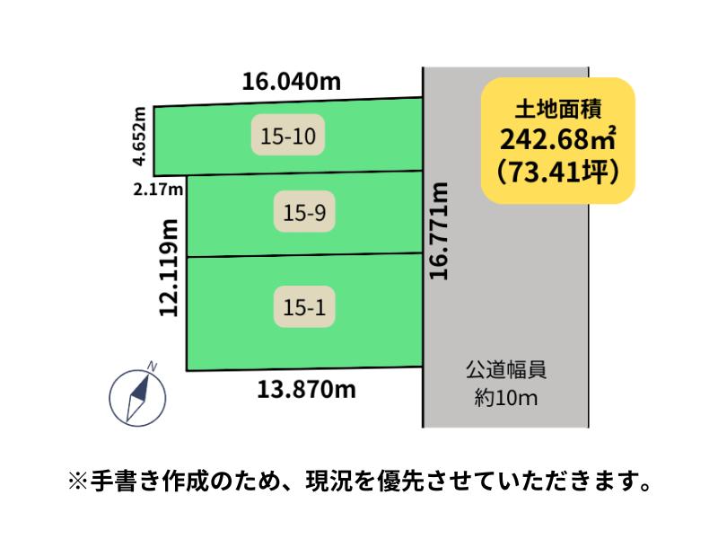 桜木町４（青葉駅） 850万円