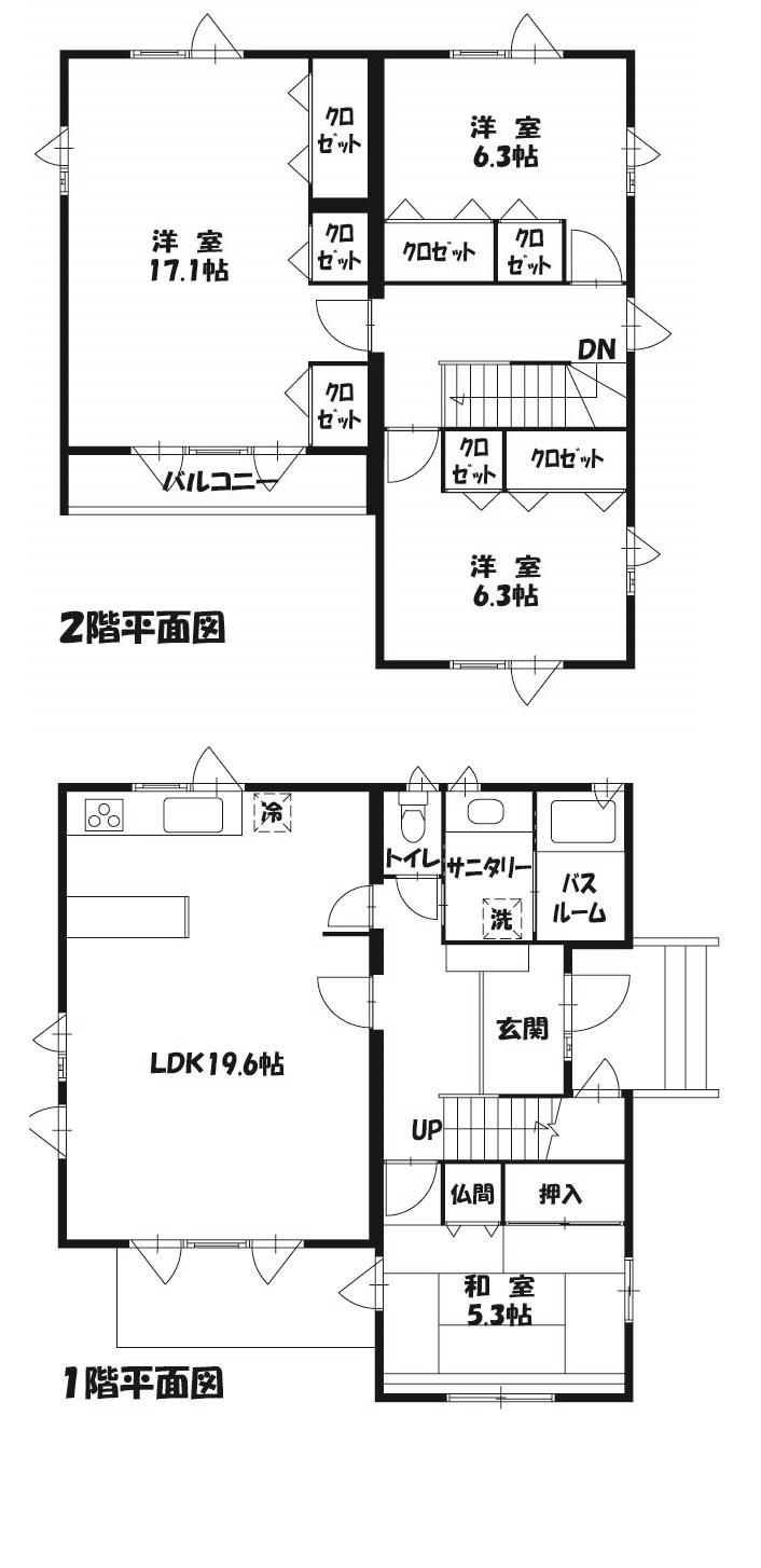 西野一条９（宮の沢駅） 2750万円