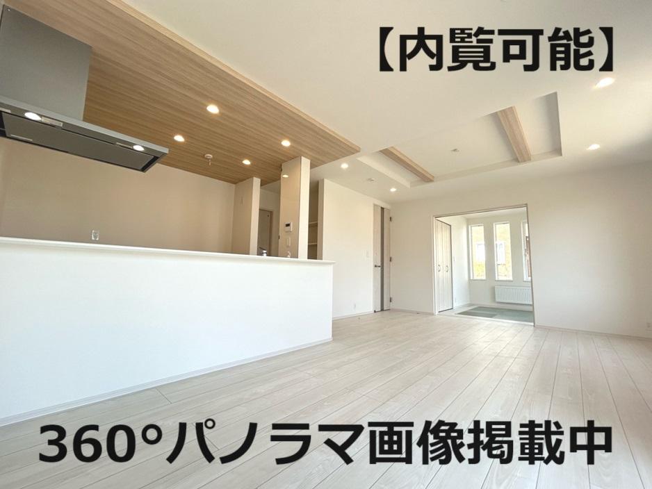 新琴似一条６（新川駅） 4150万円