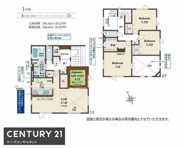 大谷地西４（大谷地駅） 4980万円