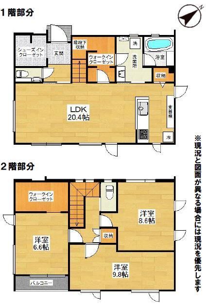 江別市いずみ野